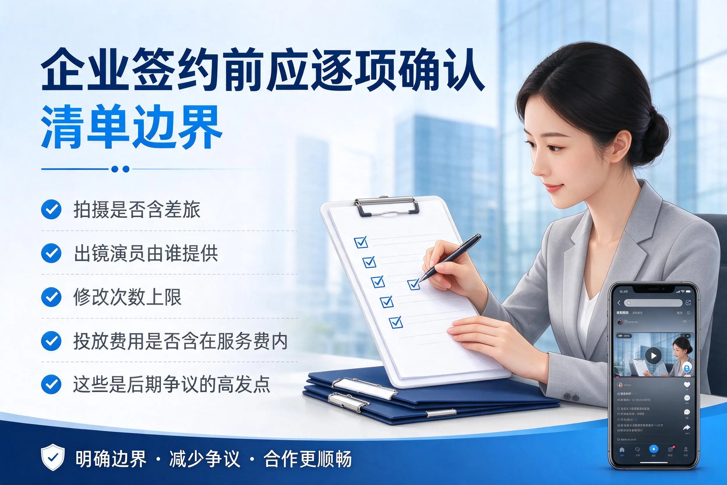 武威短视频代运营是什么？一文讲清服务内容与合作模式